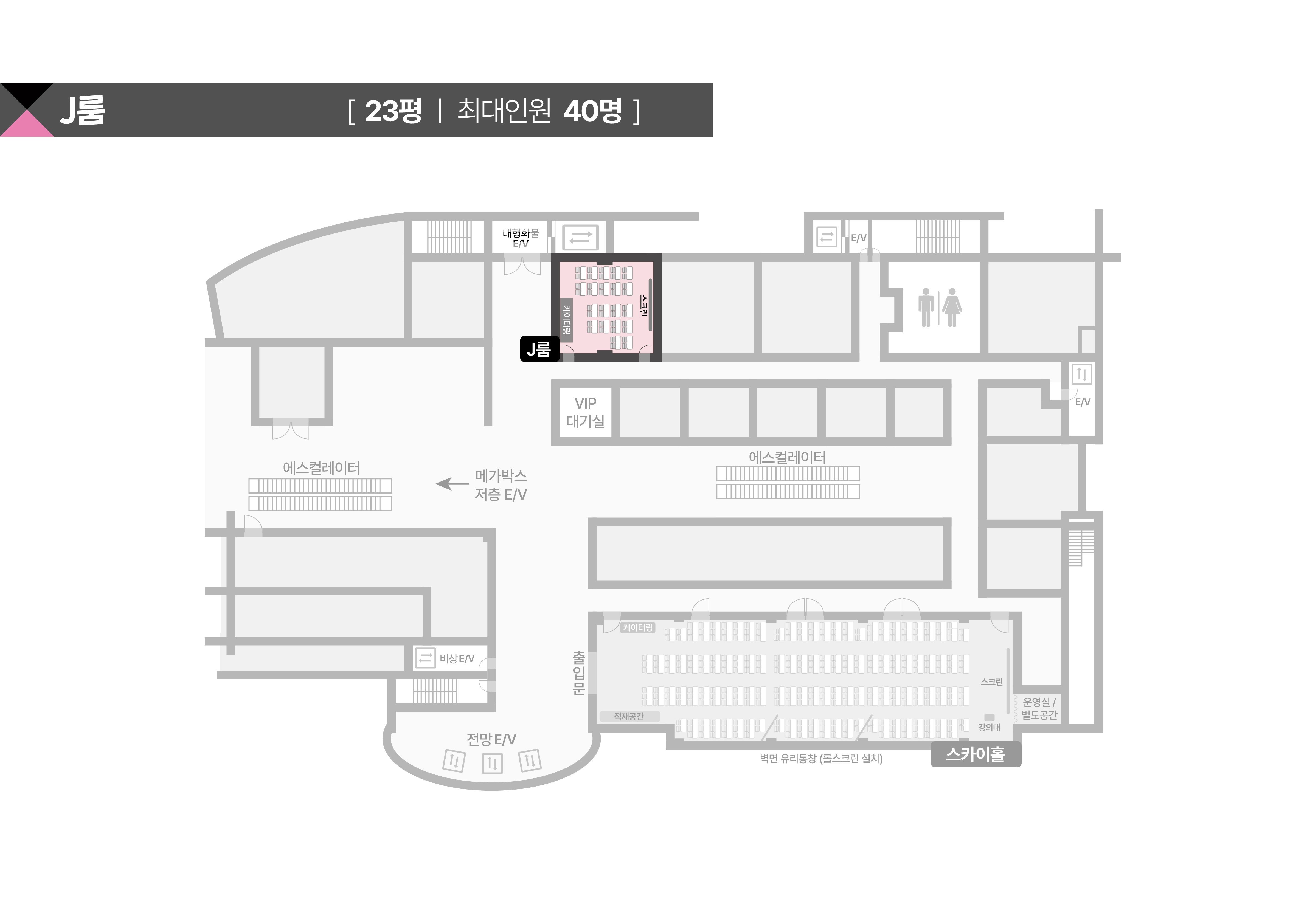 J룸 평면도